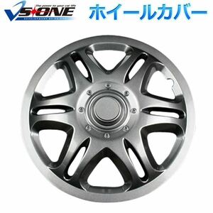 【新品】ホイールカバー 14インチ 4枚 日産 マーチ (ガンメタ) 汎用品 【ホイールキャップ セット タイヤ ホイール アルミホイール】