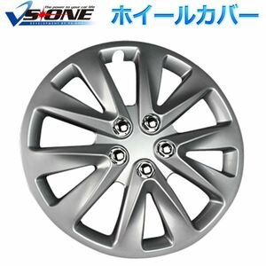 【新品】ホイールカバー 14インチ 4枚 日産 マーチ (シルバー) 汎用品 【ホイールキャップ セット タイヤ ホイール アルミホイール】