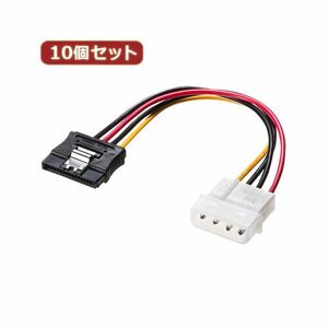 【新品】10個セット サンワサプライ シリアルATA電源ケーブルラッチ付き TK-PWSATALAN TK-PWSATALANX10