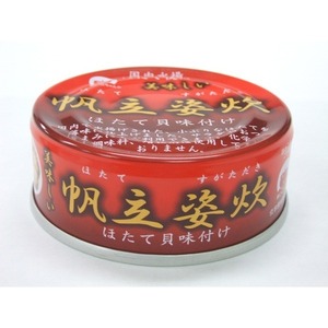 【新品】美味しい帆立姿炊 缶詰 【24缶】 各70g 賞味期限3年 化学調味料 増粘剤不使用 〔家庭用 ご飯のおかず〕