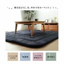 【新品】ふっくらタイプ こたつ敷布団/ラグマット 【ブラウン 約130×190cm 小】 長方形 撥水加工 弾力性 クッション性抜群 〔リビング〕_画像2