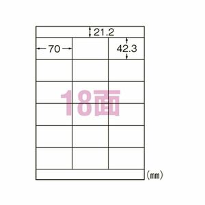 【新品】エーワン合同会社 スーパーエコノミー プリンタ用ラベル 18面 上下余白付 500枚入