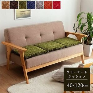 【新品】フリーシート型 クッション/座布団 【ベージュ 約40×120cm】 長方形 無地 シンプル 洗える 〔リビング ダイニング〕