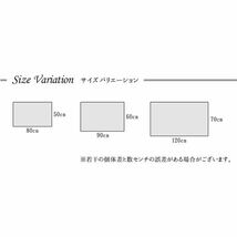 【新品】玄関マット/フロアマット 【約60×90cm アイボリー】 トルコ製 ウィルトン織 抗菌 防臭 消臭 へたりにくい 〔入口 リビング〕_画像3