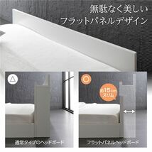 【新品】ベッド 低床 ロータイプ すのこ 木製 一枚板 フラット ヘッド シンプル モダン ブラック セミダブル ベッドフレームのみ_画像3