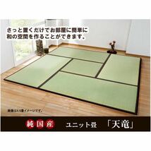 【新品】い草 置き畳/ユニット畳 【ブラウン 約82×82×1.7cm 9枚1セット】 日本製 軽量 ジョイント付き 抗菌 防臭 〔リビング〕_画像3