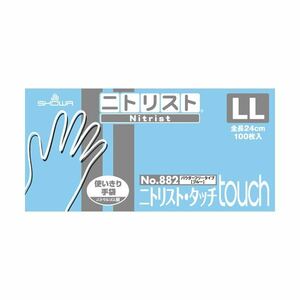 （まとめ） ショーワグローブ ニトリスト・タッチ No.882 LL 100枚入【×10セット】