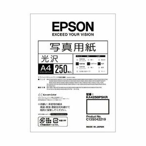 【新品】(まとめ）エプソン EPSON 写真用紙＜光沢＞ A4 KA4250PSKR 1箱(250枚)【×3セット】