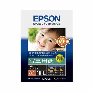 【新品】(まとめ）エプソン EPSON 写真用紙＜光沢＞ A4 KA4100PSKR 1冊(100枚)【×3セット】