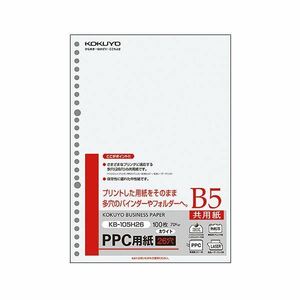 【新品】(まとめ）PPC用紙（共用紙） B5 26穴 100枚×25冊／箱【×3セット】