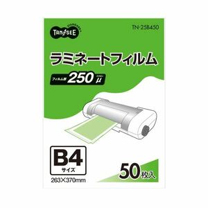 【新品】(まとめ）TANOSEE ラミネートフィルム B4 グロスタイプ(つや有り) 250μ 1パック(50枚)【×3セット】