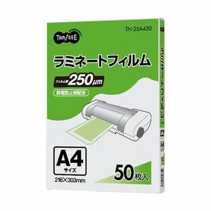 【新品】(まとめ) TANOSEE ラミネートフィルム A4 グロスタイプ（つや有り） 250μ 1パック（50枚） 【×5セット】