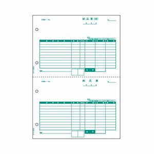 【新品】(まとめ) ヒサゴ 納品書 A4タテ 2面 BP0105 1箱（500枚） 【×5セット】