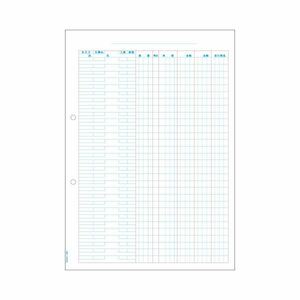 【新品】(まとめ) ヒサゴ 元帳 単式 A4タテ 2穴 GB1167 1箱（500枚） 【×5セット】