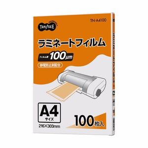 【新品】(まとめ) TANOSEE ラミネートフィルム A4 グロスタイプ（つや有り） 100μ 1パック（100枚） 【×5セット】