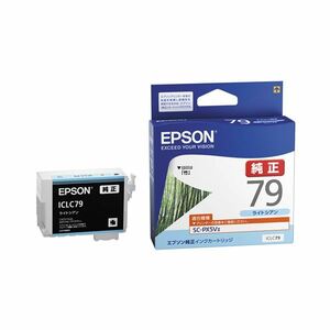 【新品】(まとめ) エプソン インクカートリッジライトシアン ICLC79 1個 【×5セット】
