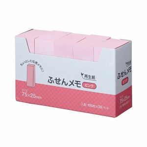 【新品】(まとめ) スガタ ふせん メモ 75×25mm ピンク P7525PK 1セット(60冊：20冊×3パック) 【×5セット】