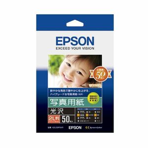 【新品】(まとめ) エプソン EPSON 写真用紙＜光沢＞ 2L判 K2L50PSKR 1冊（50枚） 【×10セット】