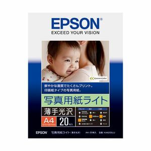 【新品】(まとめ) エプソン EPSON 写真用紙ライト＜薄手光沢＞ A4 KA420SLU 1冊（20枚） 【×10セット】