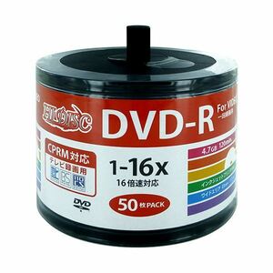 【新品】(まとめ) ハイディスク 録画用DVD-R 120分1-16倍速 ホワイトワイドプリンタブル 詰替え用 HDDR12JCP50SB2 1パック