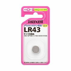 【新品】(まとめ) マクセル アルカリボタン電池 LR431BS 1セット(5個) 【×10セット】