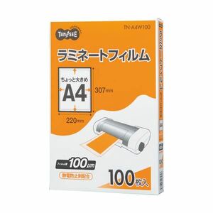 【新品】(まとめ) TANOSEE ラミネートフィルムちょっと大きめA4 グロスタイプ(つや有り) 100μ 1パック(100枚) 【×10セット】