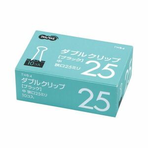 【新品】(まとめ) TANOSEE ダブルクリップ 中 口幅25mm ブラック 1セット（100個：10個×10箱） 【×10セット】
