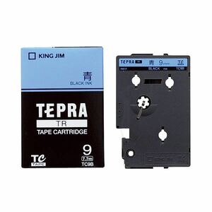 テプラ TRテープカートリッジ TC9B 9mm （青・黒文字）×10個