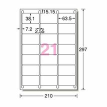 【新品】(まとめ) エーワン レーザープリンタラベルマット紙・ホワイト A4 21面 63.5×38.1mm 四辺余白付 角丸 28399 1冊(20_画像2