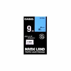 【新品】(まとめ) カシオ CASIO ネームランド NAME LAND スタンダードテープ 9mm×8m 青／黒文字 XR-9BU 1個 【×10