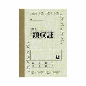 【新品】(まとめ) マルアイ 家賃帳 No.100 2年用 ヤ-100 1セット(10冊) 【×10セット】