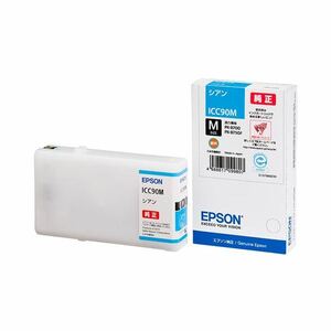 【新品】(まとめ) エプソン EPSON インクカートリッジ シアン Mサイズ ICC90M 1個 【×10セット】