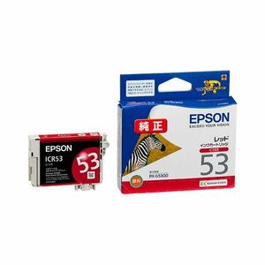 【新品】(まとめ) エプソン EPSON インクカートリッジ レッド ICR53 1個 【×10セット】