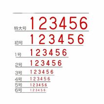 【新品】(まとめ) シヤチハタ 回転ゴム印 エルゴグリップ 欧文6連 5号 ゴシック体 CF-65G 1個 【×10セット】_画像3