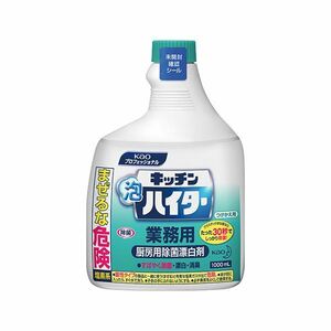 【新品】(まとめ) 花王 キッチン泡ハイター 業務用 つけかえ用 1000ml 1本 【×10セット】