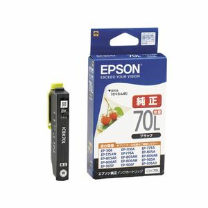 【新品】(まとめ) エプソン EPSON インクカートリッジ ブラック 増量 ICBK70L 1個 【×10セット】