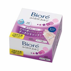 【新品】(まとめ) 花王 ビオレ メイク落としふくだけコットン つめかえ用 1パック(46枚) 【×10セット】