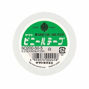 【新品】(まとめ) ヤマト ビニールテープ 50mm×10m 白 NO200-50-5 1巻 【×30セット】