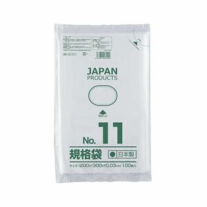 【新品】(まとめ) クラフトマン 規格袋 11号ヨコ200×タテ300×厚み0.03mm HKT-T011 1パック（100枚） 【×50セット】