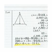 【新品】(まとめ) コクヨ キャンパスノート(ドット入り罫線) A4 B罫 40枚 ノ-201BTN 1セット(5冊) 【×10セット】_画像4