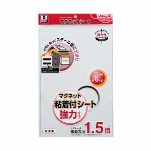 【新品】(まとめ) マグエックス マグネット粘着付シート 強力タイプ 大 300×200×1.2mm MSWFP-2030 1枚 【×10セット】