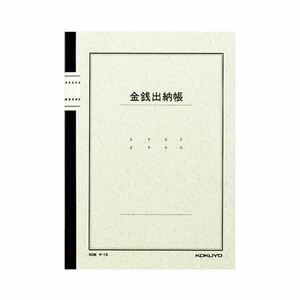 【新品】(まとめ) コクヨ ノート式帳簿 金銭出納帳(科目入) B5 30行 50枚 チ-15 1冊 【×30セット】