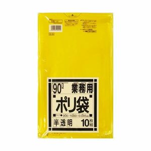 【新品】(まとめ) 日本サニパック 業務用ポリ袋 黄色半透明 90L G-24 1パック(10枚) 【×30セット】