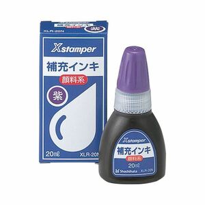 【新品】(まとめ) シヤチハタ Xスタンパー 補充インキ 顔料系全般用 20ml 紫 XLR-20N 1個 【×30セット】