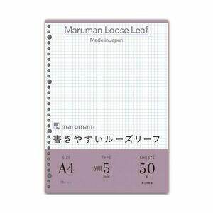 【新品】(まとめ) マルマン 書きやすいルーズリーフ A4 5mm方眼罫 L1107 1パック（50枚） 【×30セット】