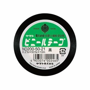 【新品】(まとめ) ヤマト ビニールテープ 50mm×10m 黒 NO200-50-21 1巻 【×30セット】