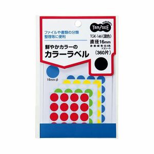 【新品】(まとめ) TANOSEE カラー丸ラベル 直径16mm 混色 1パック（360片：24片×15シート） 【×50セット】