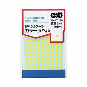 【新品】(まとめ) TANOSEE カラー丸ラベル 直径5mm 黄 1パック（1950片：130片×15シート） 【×50セット】