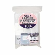 【新品】(まとめ) ジャパックス 書き込めるチャック付ポリ袋 ヨコ140×タテ200×厚み0.04mm WGG-4 1パック（100枚） 【×30セ_画像1