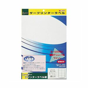 【新品】(まとめ) ライオン事務器レーザープリンタ用タックラベル A4判 12.7×40.6mm(76片入) LPR-34191冊(10シート) 【